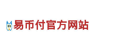 ebpay要身份证智能家电-打造智慧生活体验